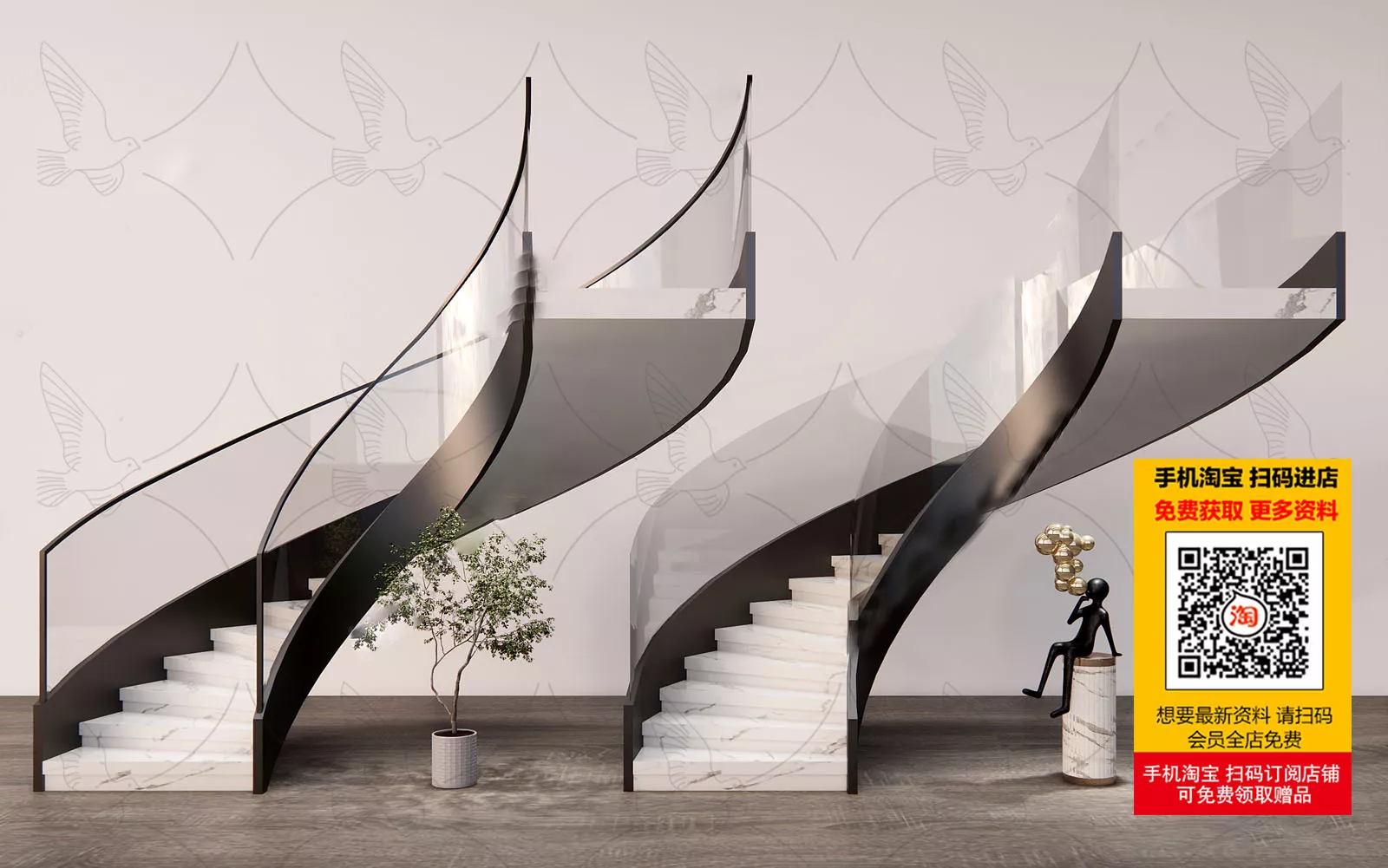 MODERN STAIRS - SKETCHUP 3D MODEL - VRAY OR ENSCAPE - ID14332