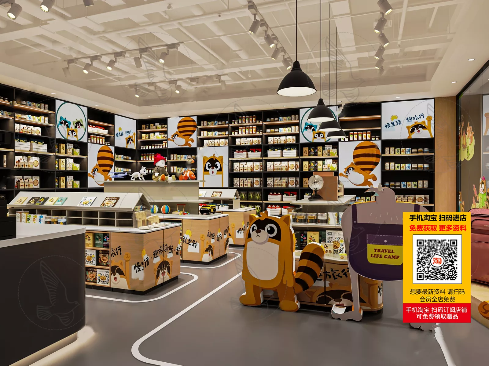 MODERN SUPERMARKET - SKETCHUP 3D SCENE - VRAY OR ENSCAPE - ID14347