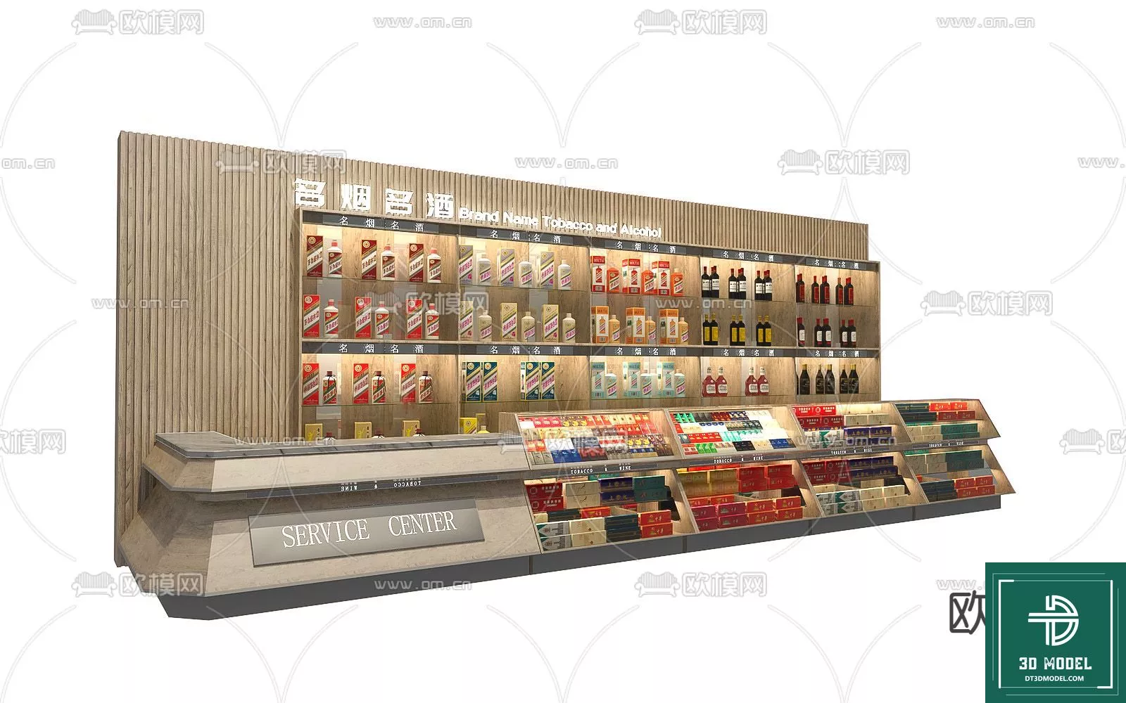 MODERN SUPERMARKET - SKETCHUP 3D SCENE - VRAY OR ENSCAPE - ID14421