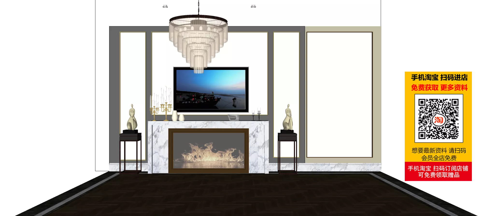 MODERN TV WALL - SKETCHUP 3D MODEL - VRAY OR ENSCAPE - ID15605