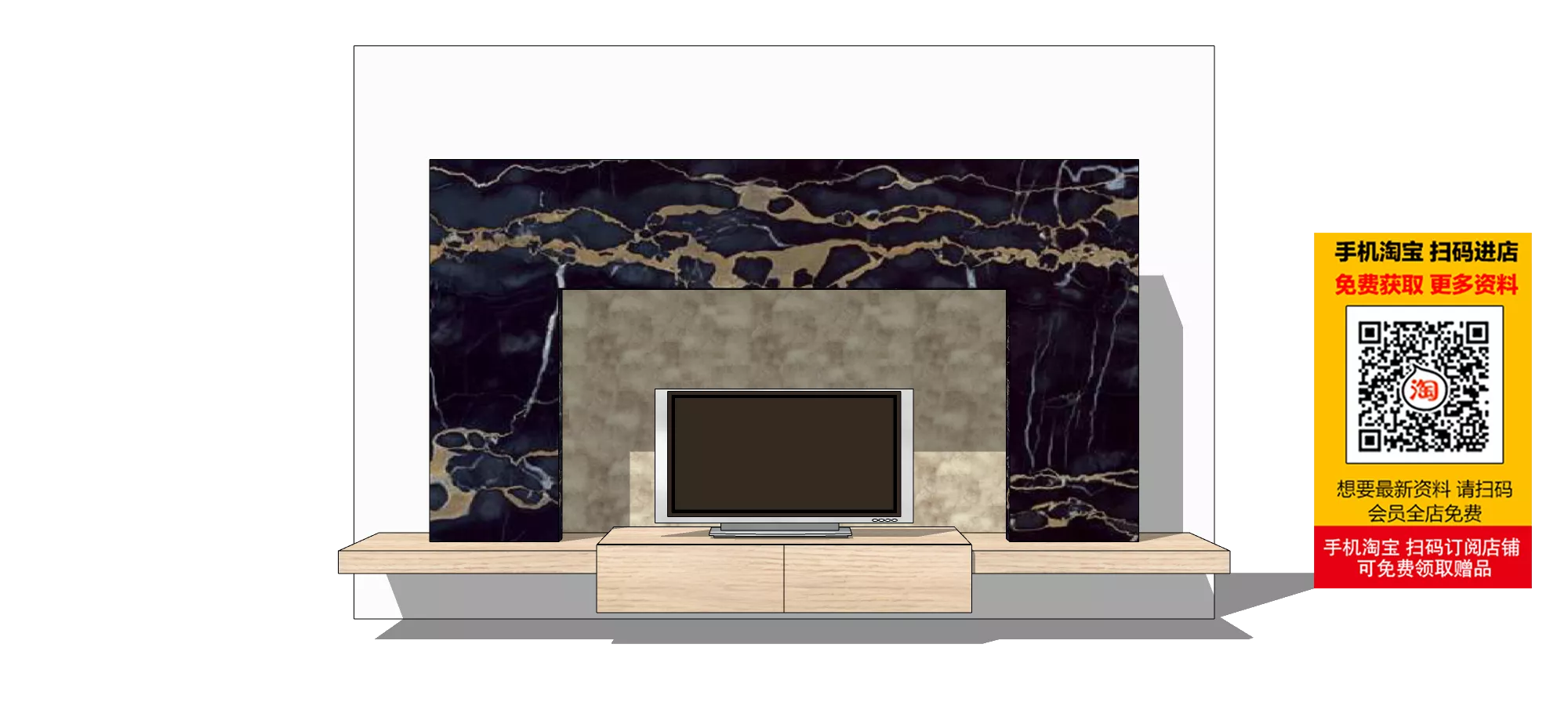 MODERN TV WALL - SKETCHUP 3D MODEL - VRAY OR ENSCAPE - ID15608