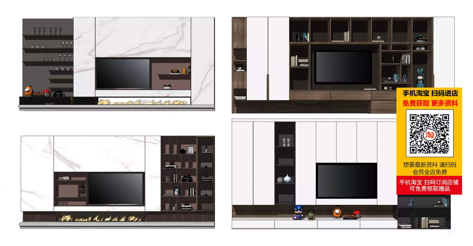 MODERN TV WALL - SKETCHUP 3D MODEL - VRAY OR ENSCAPE - ID15609