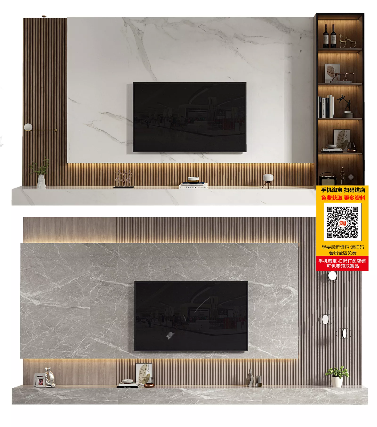 MODERN TV WALL - SKETCHUP 3D MODEL - VRAY OR ENSCAPE - ID15610