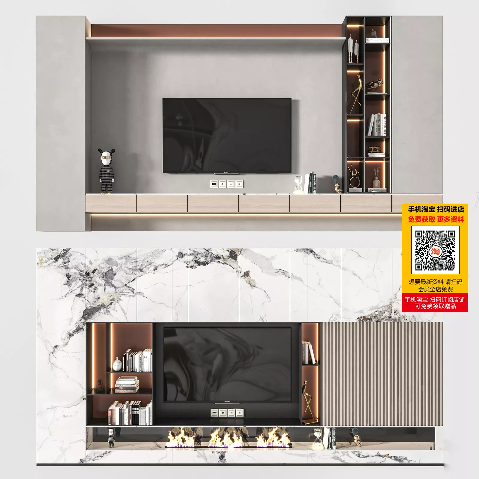 MODERN TV WALL - SKETCHUP 3D MODEL - VRAY OR ENSCAPE - ID15612