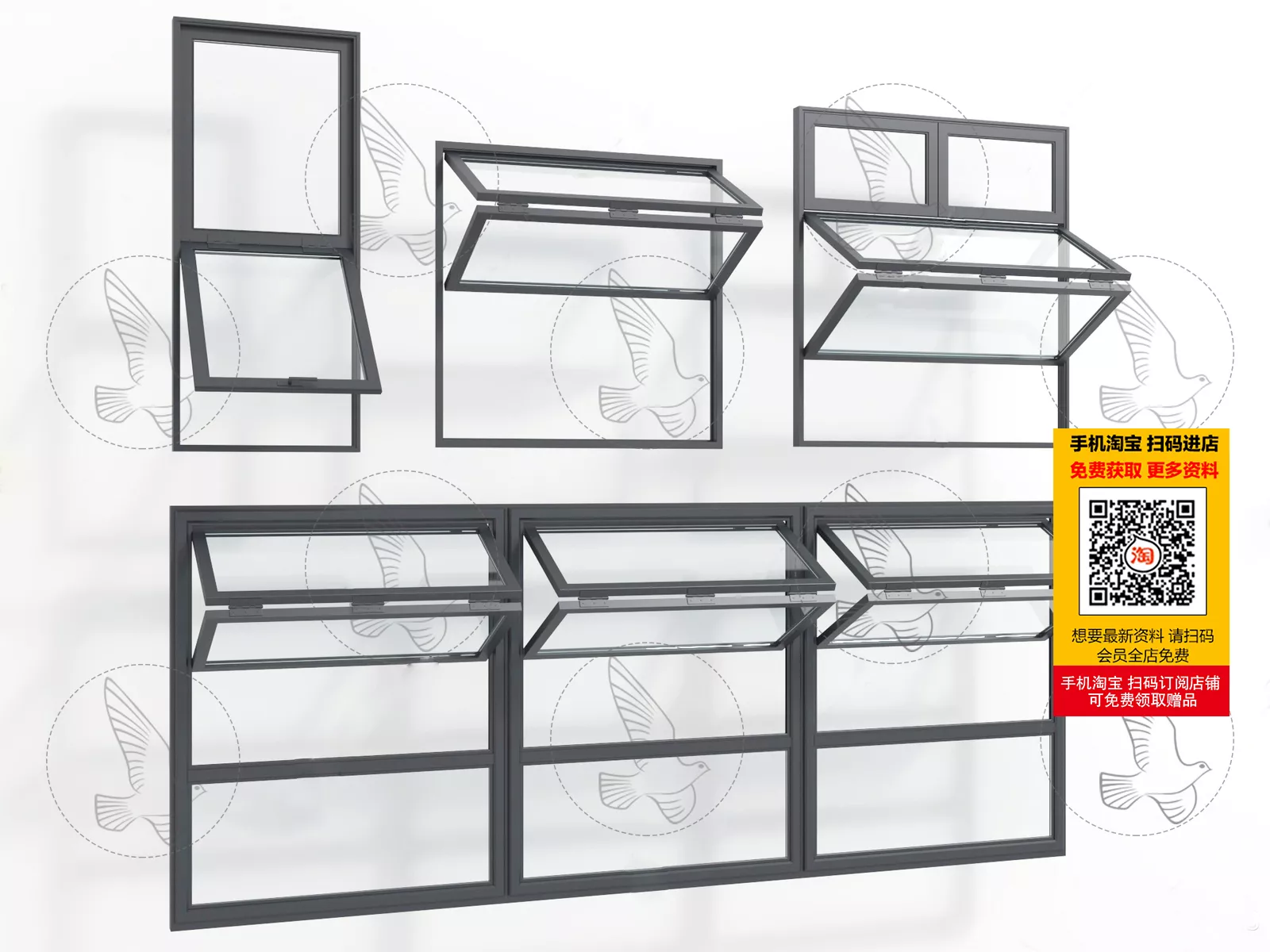 MODERN WINDOWS - SKETCHUP 3D MODEL - VRAY OR ENSCAPE - ID16687