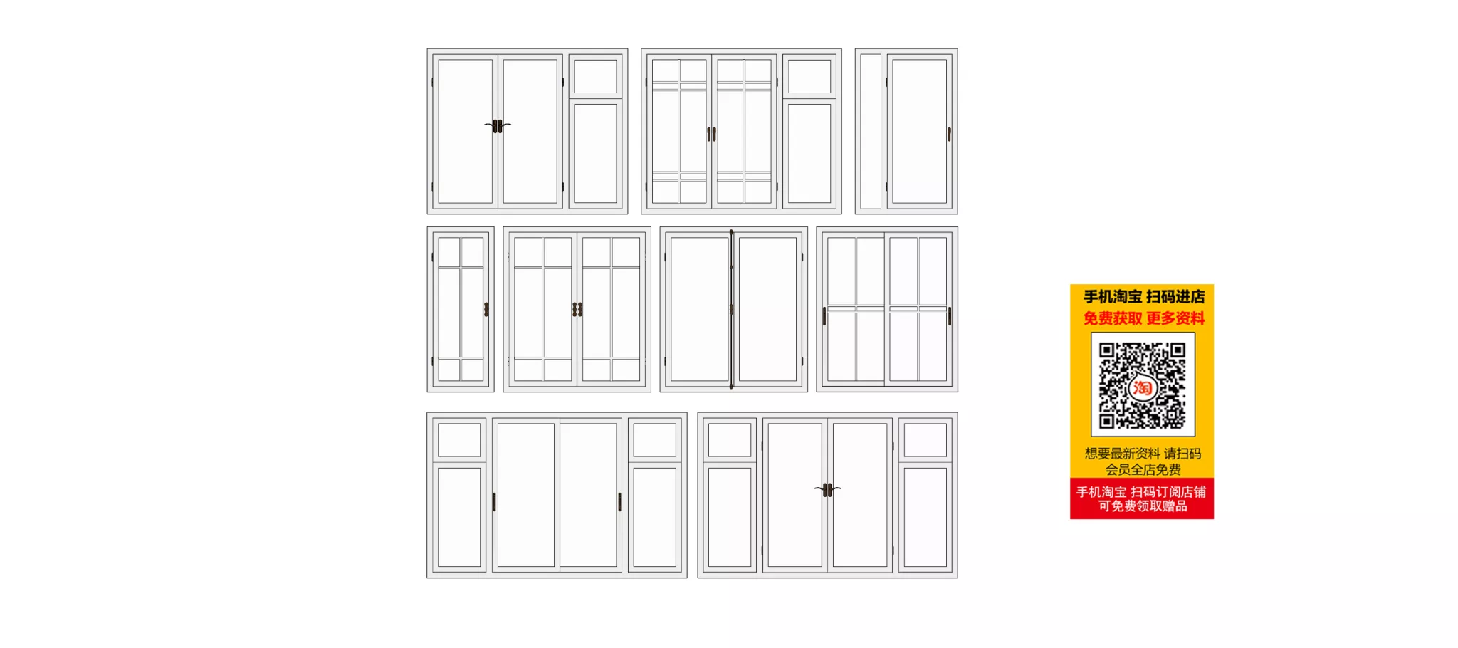 MODERN WINDOWS - SKETCHUP 3D MODEL - VRAY OR ENSCAPE - ID16699