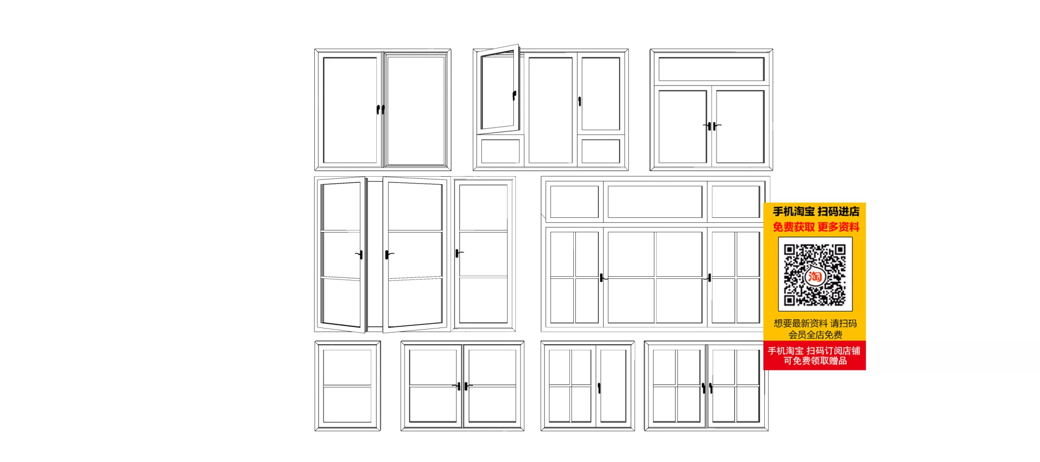 MODERN WINDOWS - SKETCHUP 3D MODEL - VRAY OR ENSCAPE - ID16700