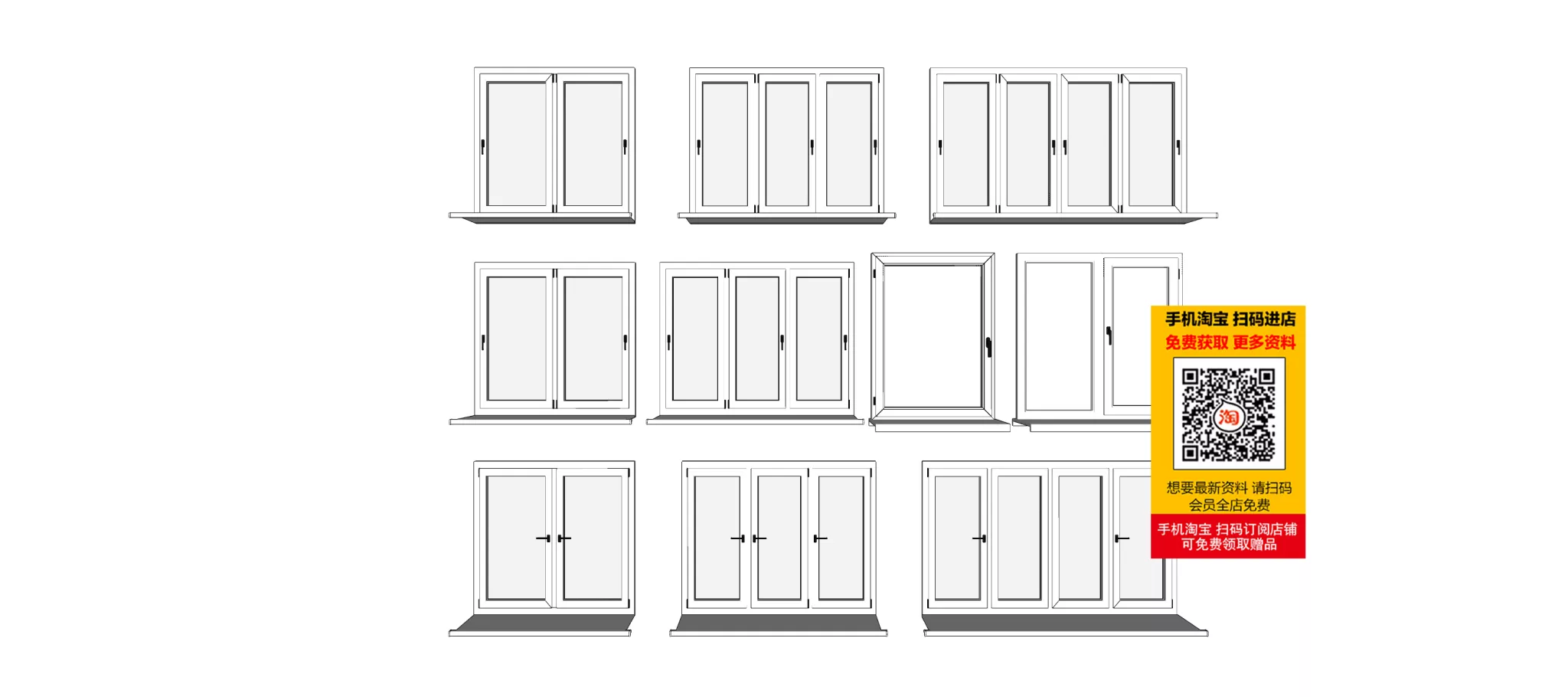 MODERN WINDOWS - SKETCHUP 3D MODEL - VRAY OR ENSCAPE - ID16701