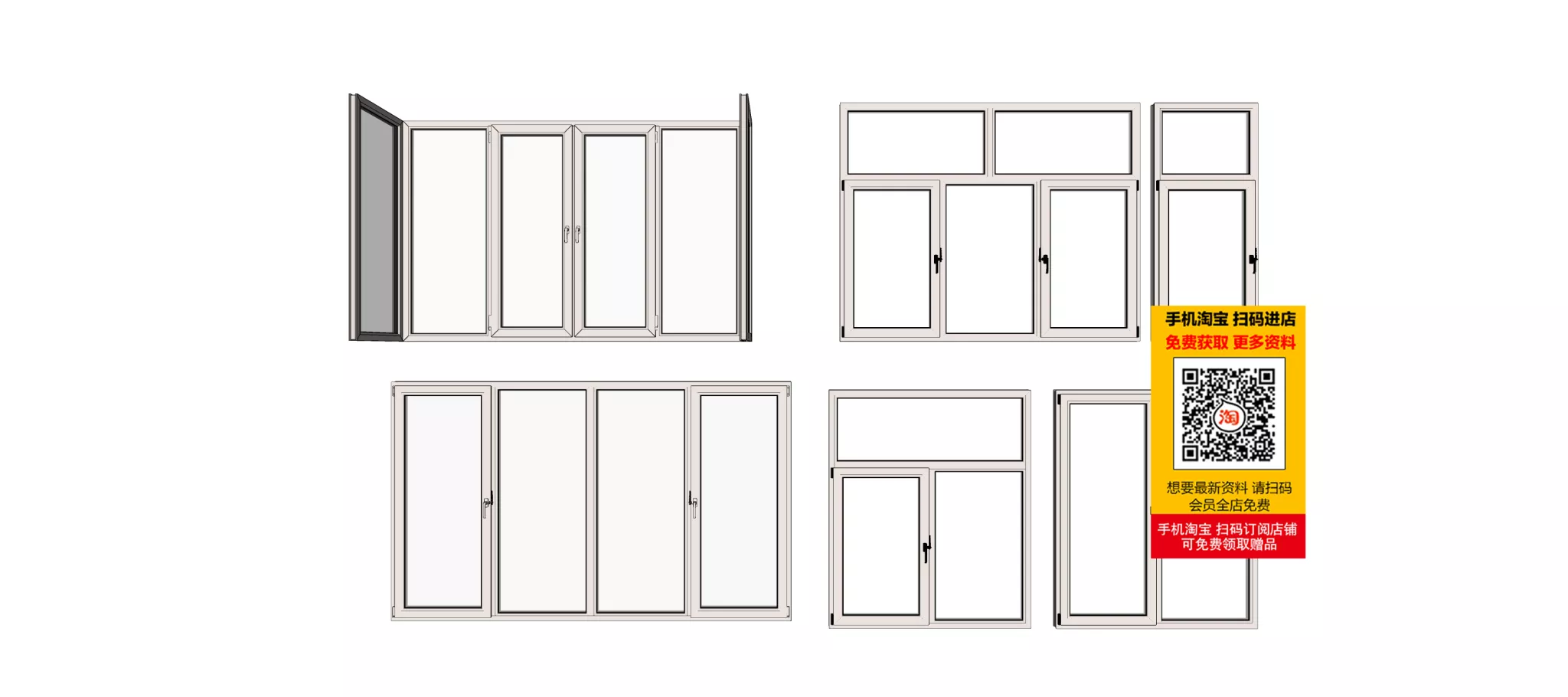 MODERN WINDOWS - SKETCHUP 3D MODEL - VRAY OR ENSCAPE - ID16702