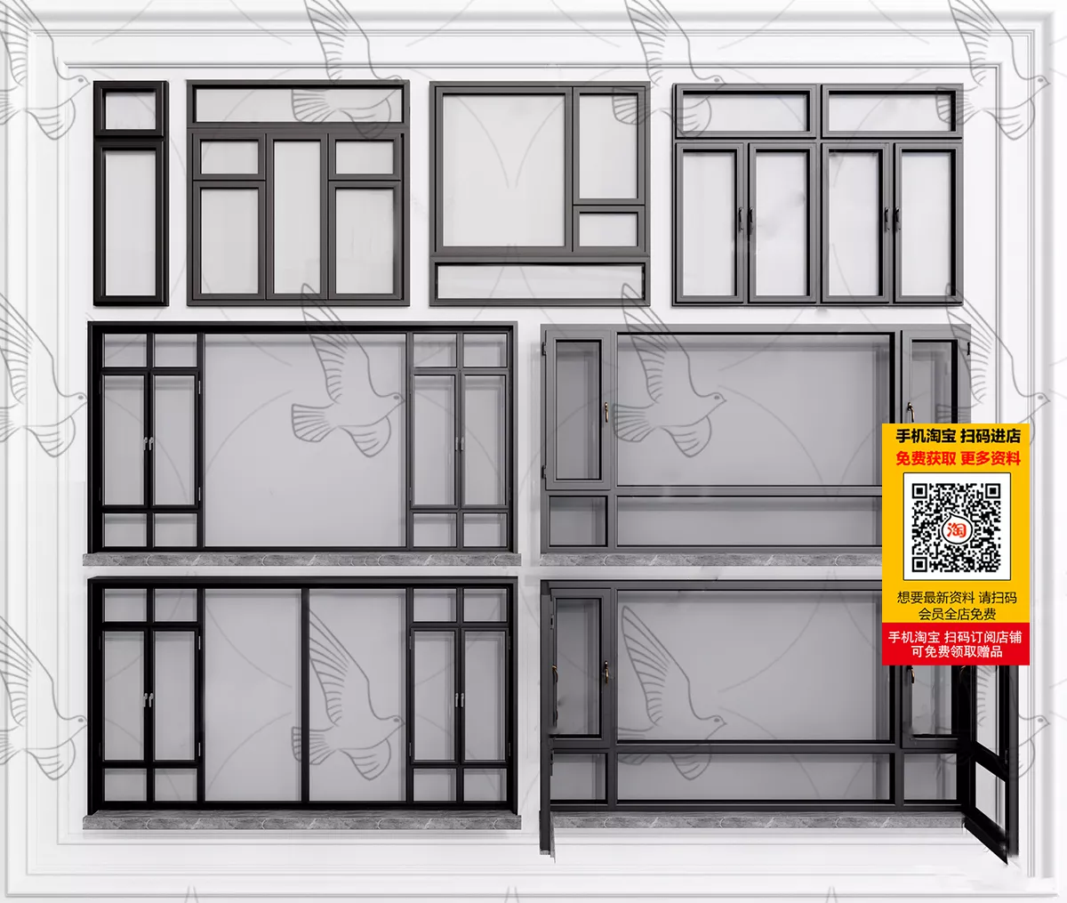 MODERN WINDOWS - SKETCHUP 3D MODEL - VRAY OR ENSCAPE - ID16704