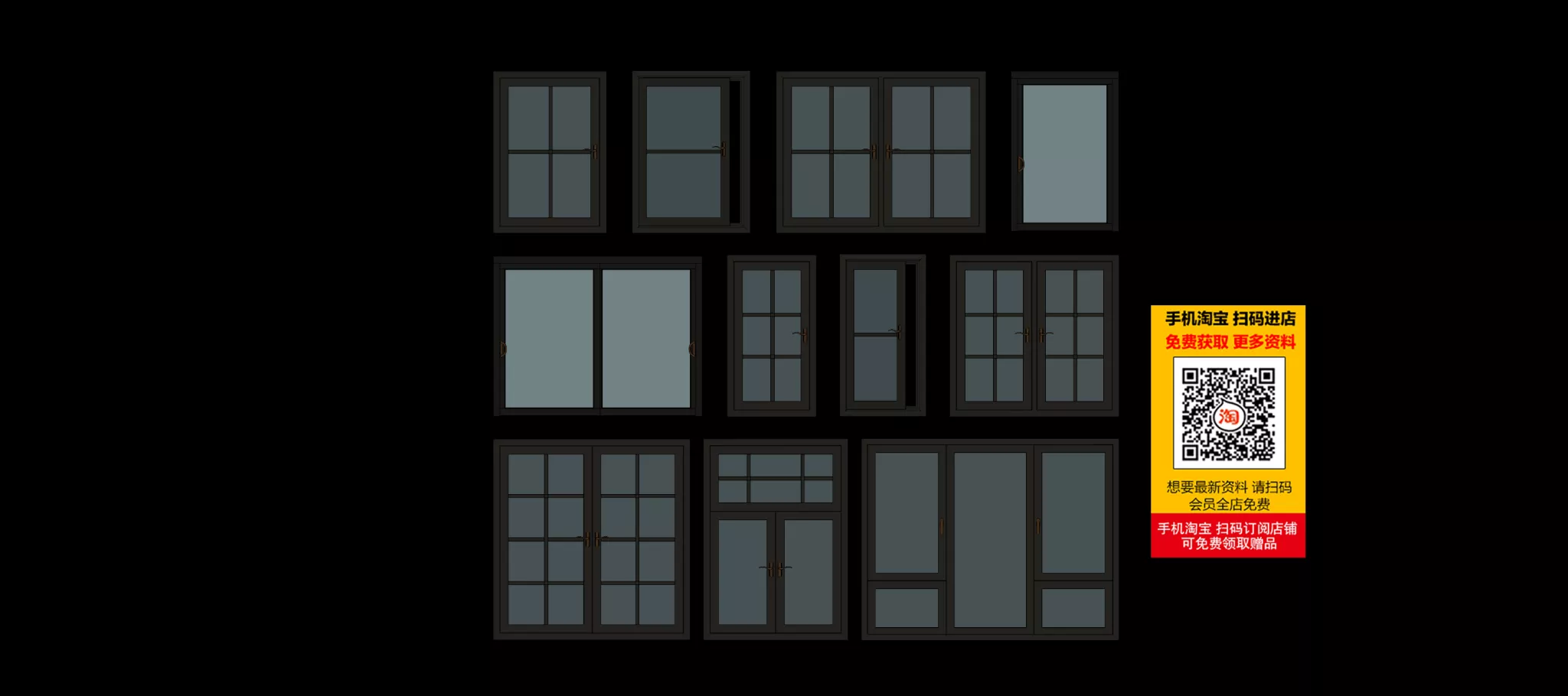 MODERN WINDOWS - SKETCHUP 3D MODEL - VRAY OR ENSCAPE - ID16731