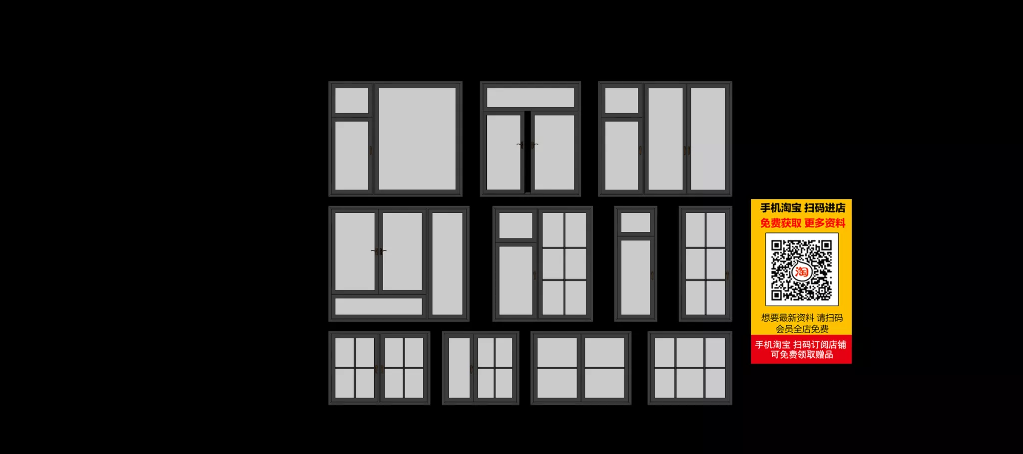 MODERN WINDOWS - SKETCHUP 3D MODEL - VRAY OR ENSCAPE - ID16732