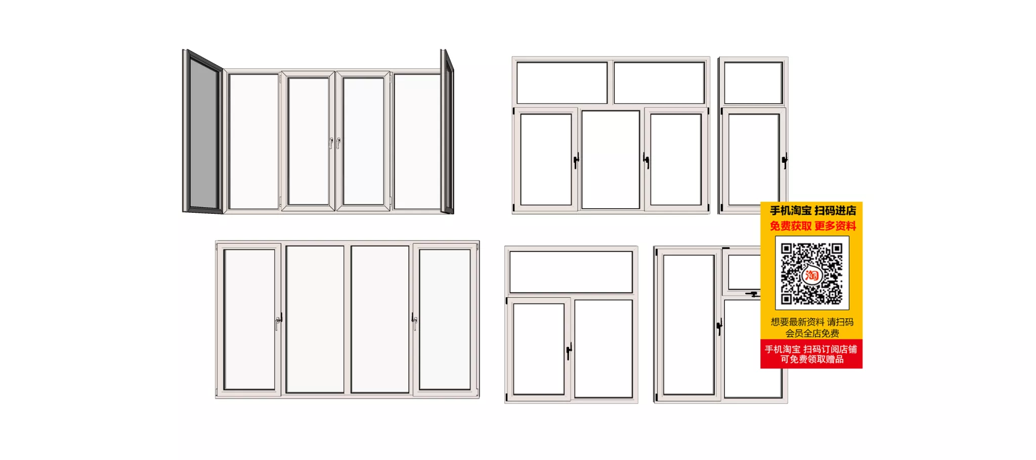 MODERN WINDOWS - SKETCHUP 3D MODEL - VRAY OR ENSCAPE - ID16733