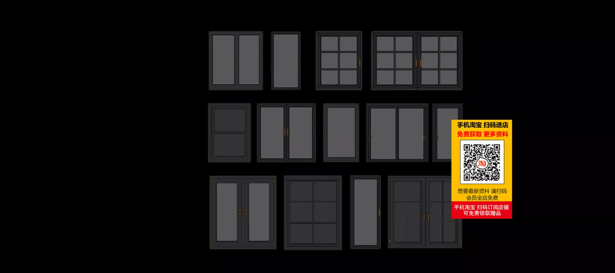 MODERN WINDOWS - SKETCHUP 3D MODEL - VRAY OR ENSCAPE - ID16738