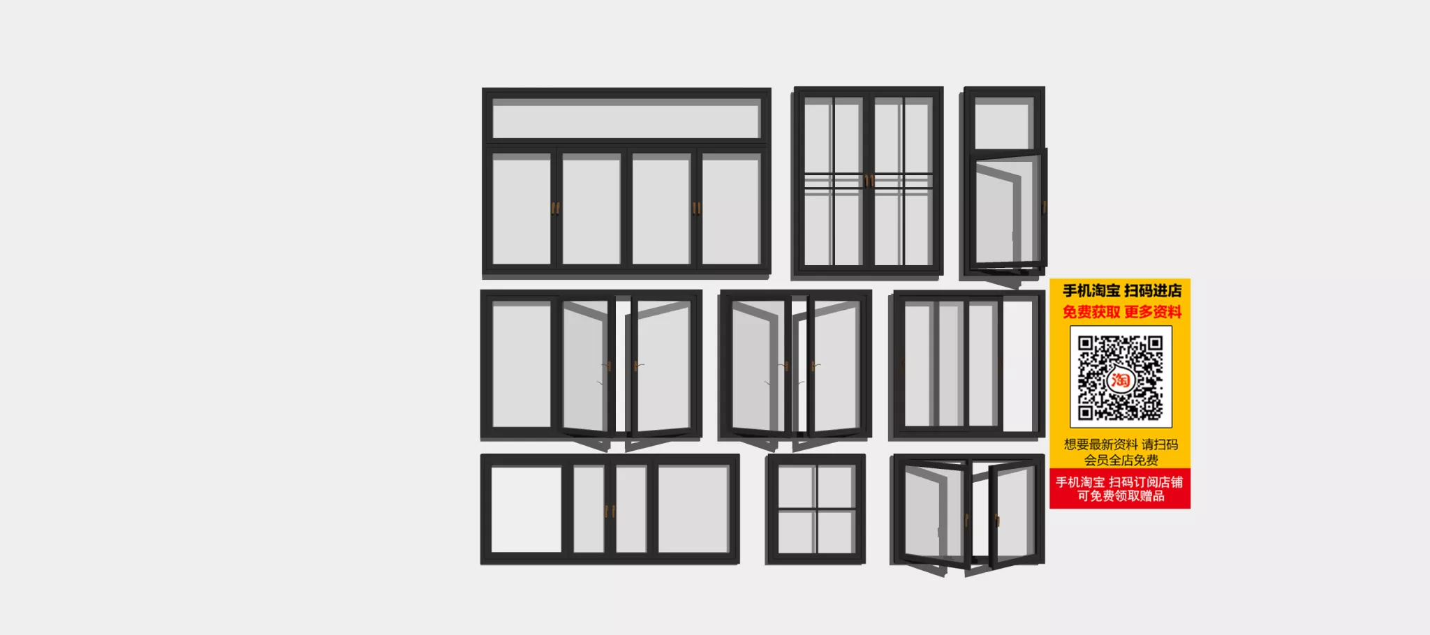 MODERN WINDOWS - SKETCHUP 3D MODEL - VRAY OR ENSCAPE - ID16739