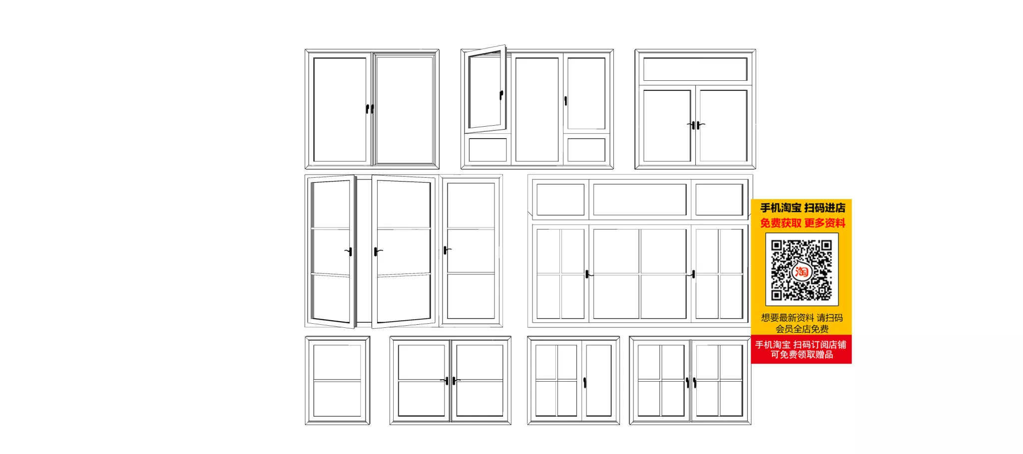 MODERN WINDOWS - SKETCHUP 3D MODEL - VRAY OR ENSCAPE - ID16740