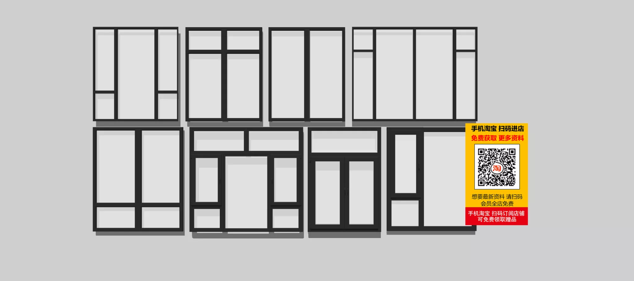 MODERN WINDOWS - SKETCHUP 3D MODEL - VRAY OR ENSCAPE - ID16745