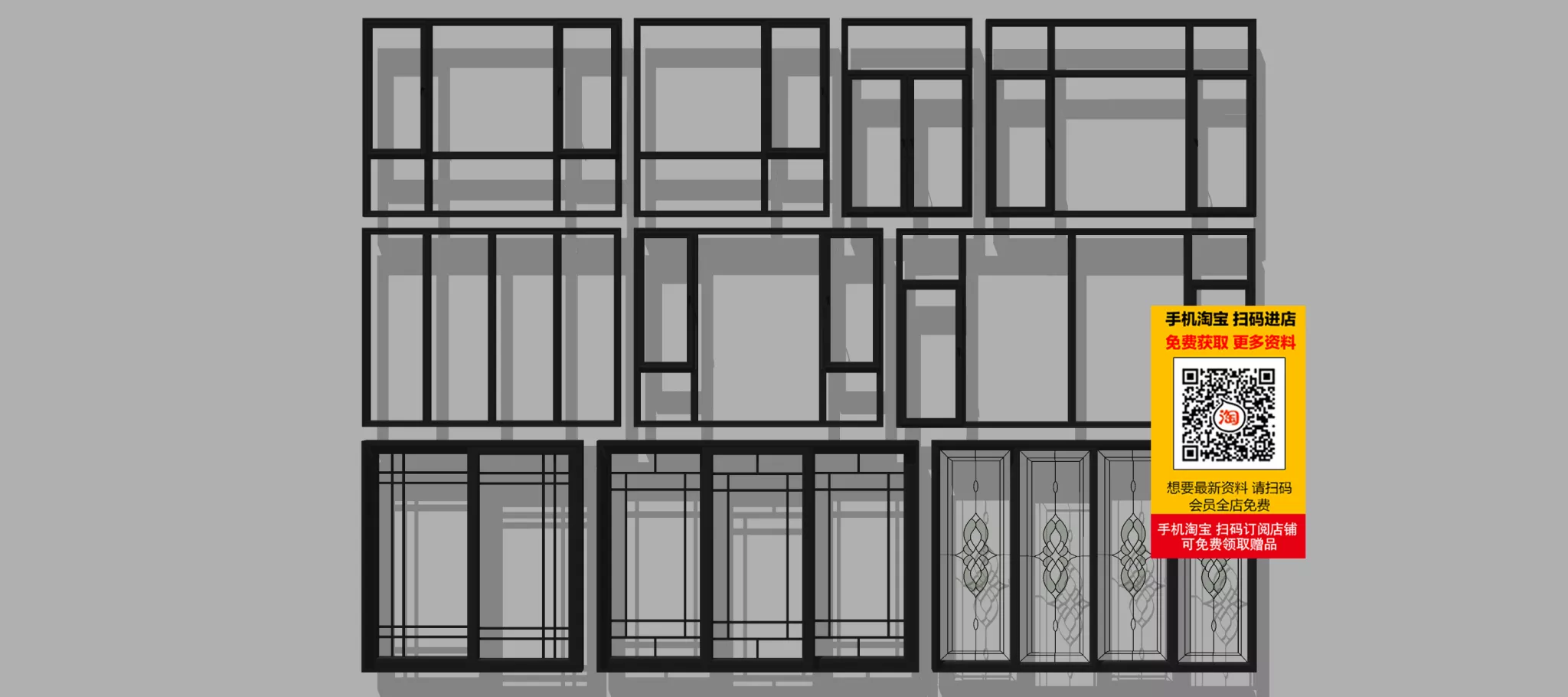 MODERN WINDOWS - SKETCHUP 3D MODEL - VRAY OR ENSCAPE - ID16746