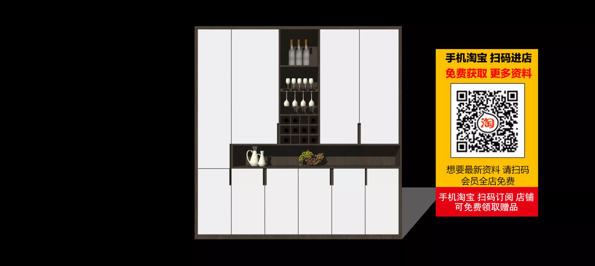 MODERN WINE CABINET - SKETCHUP 3D MODEL - VRAY OR ENSCAPE - ID16839