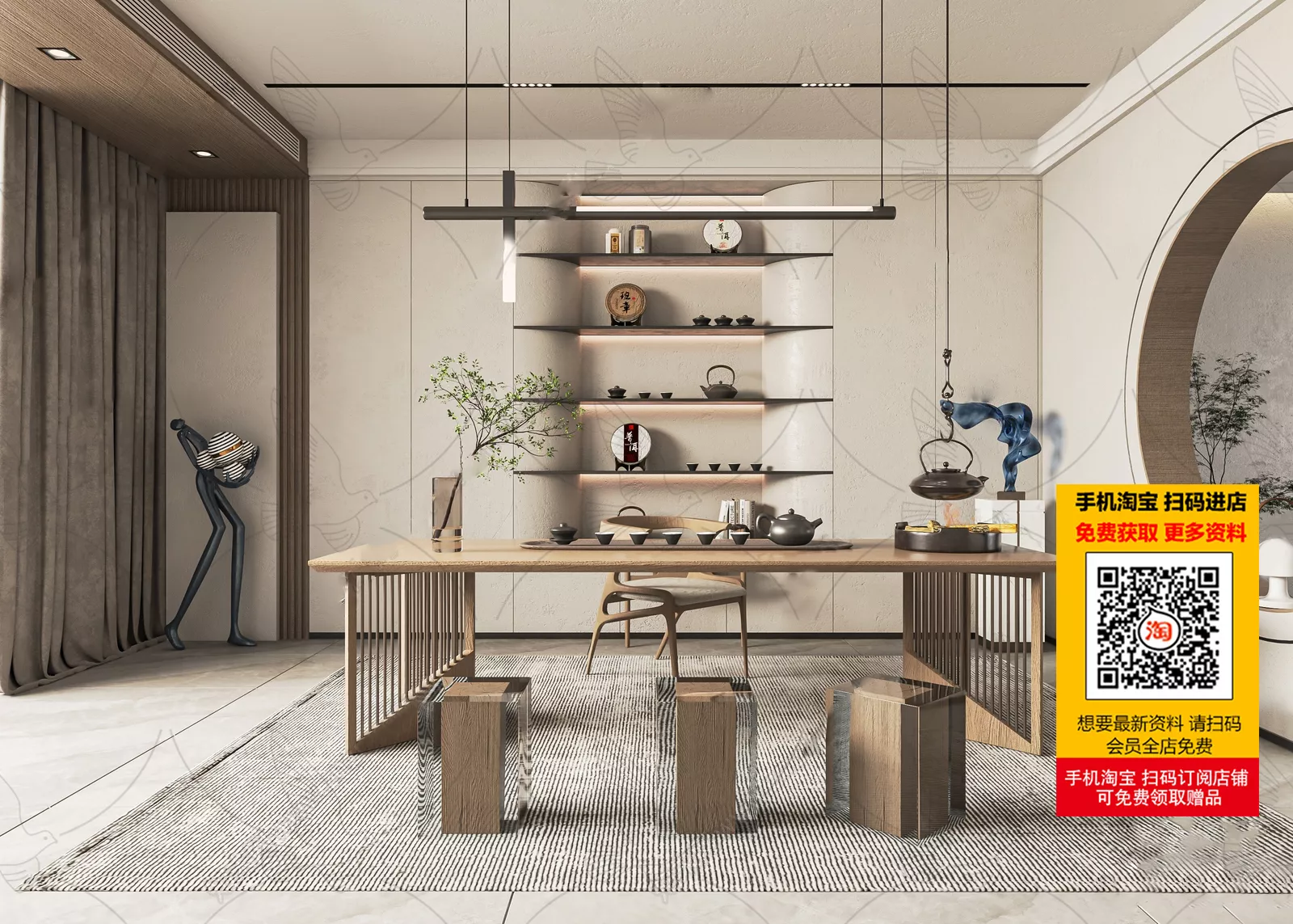 WABI SABI OFFICE INTERIOR - SKETCHUP 3D SCENE - VRAY OR ENSCAPE - ID18042